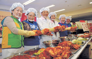 사랑의 김장 행사.