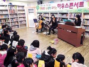 구미시건강가정지원센터는 24일 다문화 어린이 도서관 