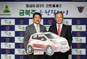 금복주 김동구 대표이사(왼쪽)와 대구FC 김재하 대표이사가 