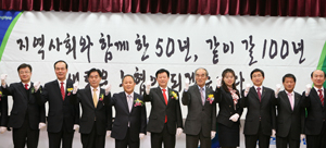 농협 경북지역본부는 2일 출범식을 열고 신용과 경제사업을 분리하는 새로운 체제로 첫발을 내디뎠다. 경북농협 제공