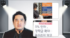 박원순 서울시장 아들의 병역기피 의혹이 사실이 아닌 것으로 드러나자 기자회견을 열고 국회의원직 사퇴 의사를 밝힌 강용석 의원. 하지만 그의 사퇴 의사 발표는 진정성이 없는 꼼수로 지적되고 있다.