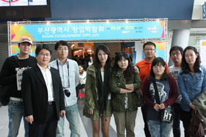 포항금속소재산업진흥원(POMIA) 제1기 청년CEO들이 지난해 9월 부산 벡스코에서 열린 창업박람회를 견학했다. POMIA 제공.