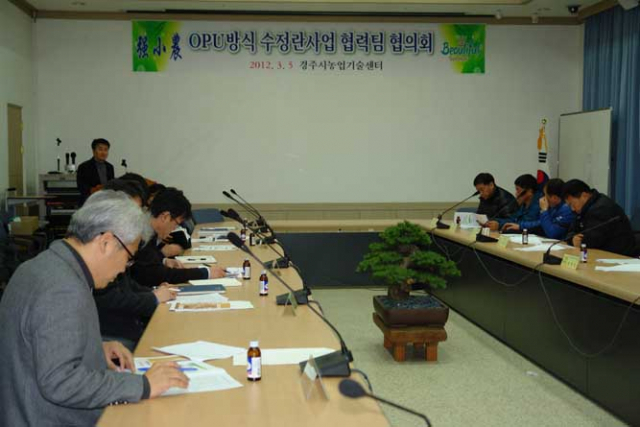 5일 경주농업기술센터서 열린 OPU방식 수정란사업 협력팀 협의회