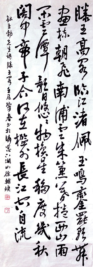 서보환 씨의 