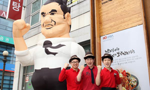 (주)보하라는 감자탕을 건강식으로 변화시킨 