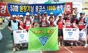 계성마라톤회 윤창기 동문은 2009년 대구마라톤대회에서 풀코스 100회 완주를 했다.
