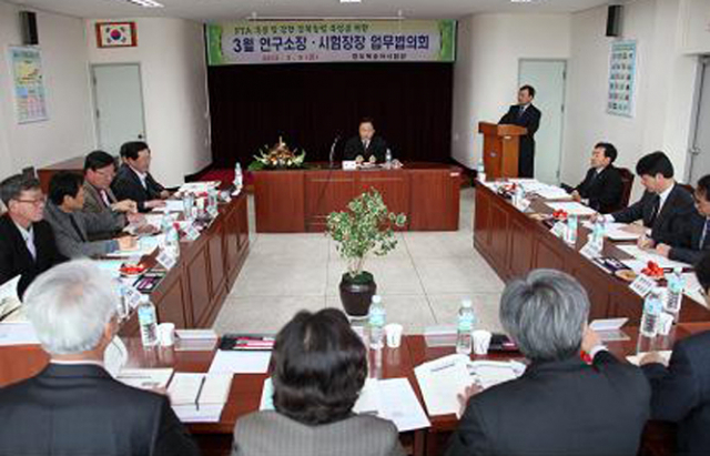 9일 경북청도복숭아시험장에서 FTA 대응과 연구개발 역량 강화를 위한 업무협의회를 가졌다.