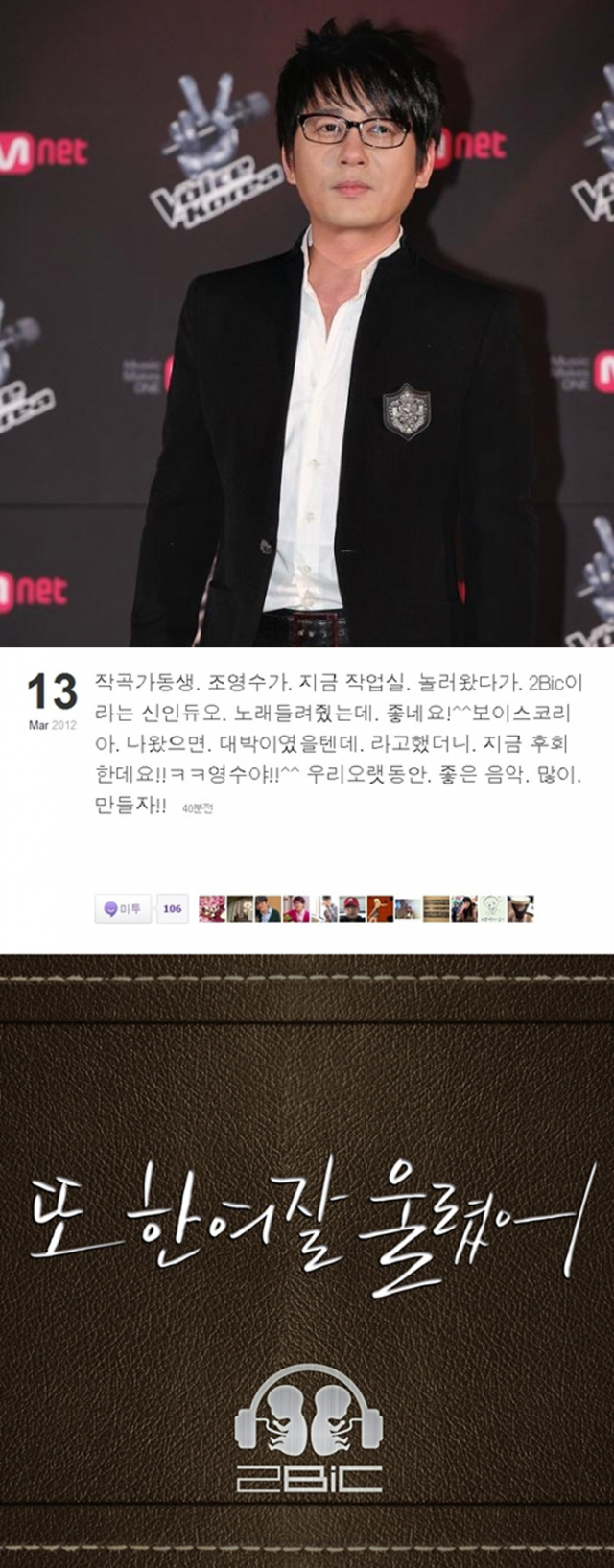 엠넷 