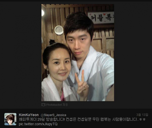 (사진.김가연 트위터)