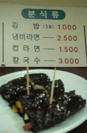 (사진.온라인 커뮤니티 게시판)