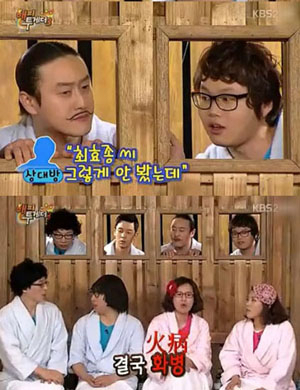 (사진.KBS 방송캡쳐)