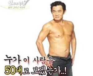 (사진.KBS방송캡쳐)