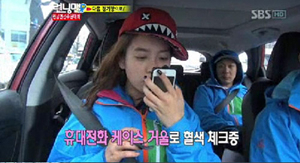 (사진.SBS방송캡쳐)