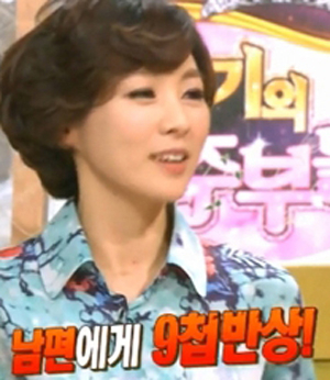 (사진.MBC방송캡쳐)