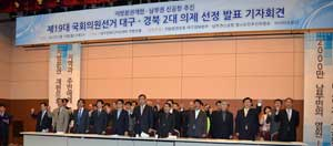 남부권신공항추진위와 지방분권운동대구경북본부 등 대구경북 100여 개 시민단체들은 19일 오후 대구경북디자인센터에서 기자회견을 갖고 신공항 추진과 지방분권 개헌을 위한 공동성명을 발표했다.