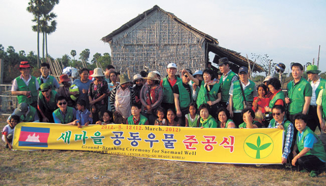 대구중구새마을회 회원들이 캄보디아 씨엠립 외곽 티메이마을(Tmey Village)에서 쌀, 의약품 전달을 겸한 공동우물(펌프) 준공식을 마치고 주민들과 기념촬영을 하고 있다.