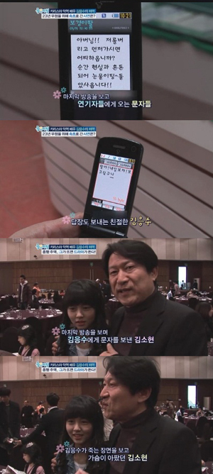 (사진.SBS 방송캡쳐)