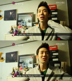 (사진kbs 빙송캡쳐)