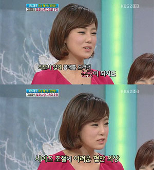 (사진.KBS방송캡쳐)