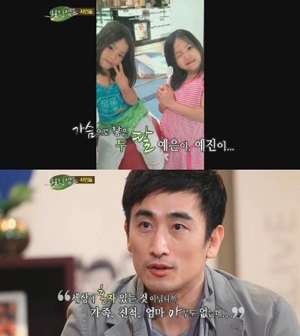 (사진.SBS방송캡쳐)