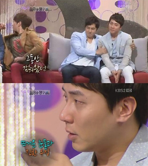 (사진.KBS 방송캡쳐)