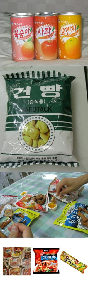 (사진.온라인 커뮤니티 게시판)