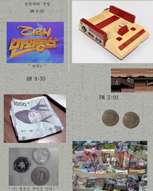 (사진.온라인 커뮤니티 게시판)