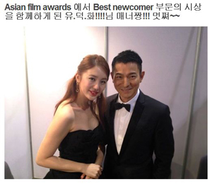 (사진.윤은혜 트위터)