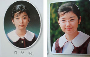 (사진.온라인 커뮤니티 게시판)