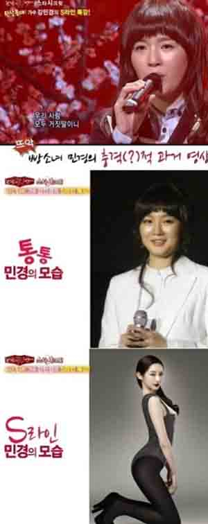 (사진.SBS방송캡쳐)