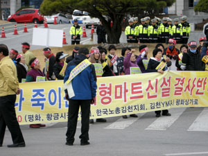 22일 김천 전통시장 상인 및 시민단체 회원들이 김천시청 앞 도로에서 대형마트 입점 철회를 요구하는 농성을 벌이고 있다.