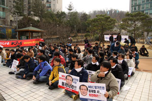 KBS 새 노조인 전국언론노조 KBS 대구경북지부와 대구, 포항 MBC 노조 등은 22일 오후 KBS 대구총국 앞에서 공동파업집회를 열고 공정방송 복원을 촉구했다.