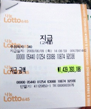 (사진.온라인 커뮤니티 게시판)