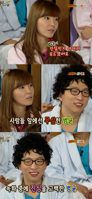 (사진.kbs방송캡쳐)