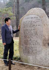 고령 금산재 아래 산림녹화 기념 숲에 들어선 필자의 