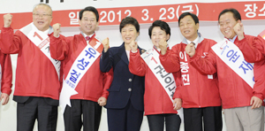 박근혜 새누리당 중앙선거대책위원장이 23일 대구시당사 강당에서 대구경북지역 선대위 발족식을 가진 뒤 대구지역 전략공천 지역 공천자 등과 필승을 결의하며 구호를 외치고 있다. 우태욱기자