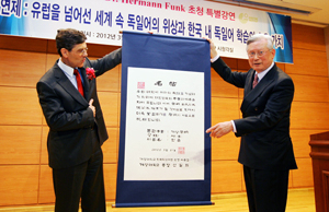 계명대 신일희 총장이 지난 21일 한스 울리히 주한독일대사에게 한글 이름과 명첩을 전달하면서 뜻을 설명해주고 있다.