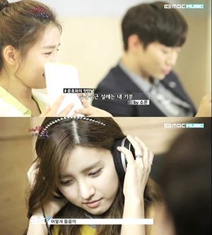(사진.mbc방송캡쳐)