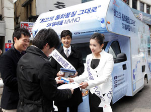 사진=저렴한 요금제를 앞세운 MVNO가 주목받고 있다. 통신요금 절감을 위해 정부는 물론 기존 이동통신사들도 MVNO 활성화를 위한 지원에 나섰다. 사진은 SK텔레콤의 