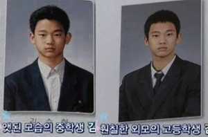 (사진.SBS방송캡쳐)