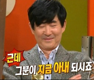 (사진.MBC방송캡쳐)