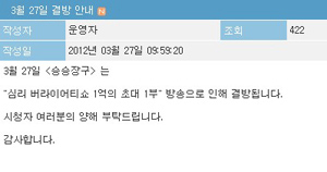 (사진. KBS홈페이지)