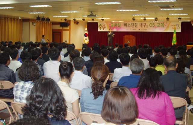 대구시는 29일 오후 3시부터 시청 대회의실에서 시민이 행복한 