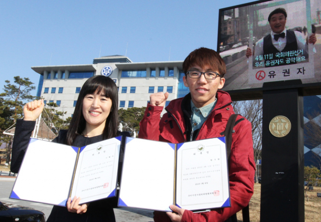 구미시선관위 대학생 홍보대사로 위촉된 구미대 함우람 ＆#8228; 이형숙 씨가 선거캠페인 광고가 나오는 교내 전광판에서 활발한 활동을 다짐했다.