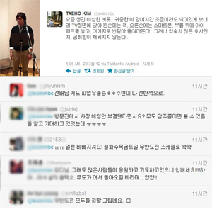 (사진.김태호 트위터)