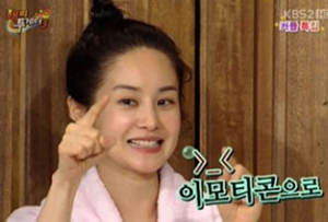(사진.KBS방송캡쳐)
