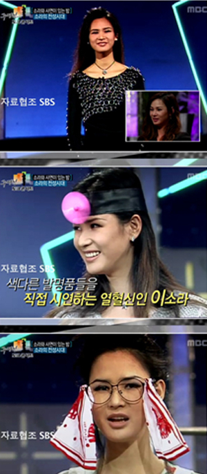 (사진.SBS방송캡쳐)