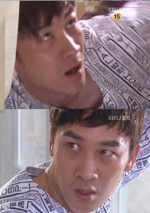 (사진.KBS방송)