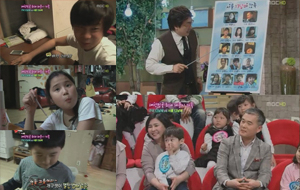 (사진.MBC방송캡쳐)