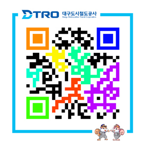 대구도시철도공사는 스마트폰 이용자가 늘어남에 따라 도시철도 이용고객들에게 다양하고 실시간적인 정보를 제공하기 위해 4월 1일부터 모바일 홈페이지(http://m.dtro.or.kr)를 운영한다. (모바일 홈페이지 QR코드)